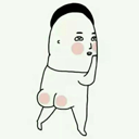 侵权