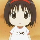 安生